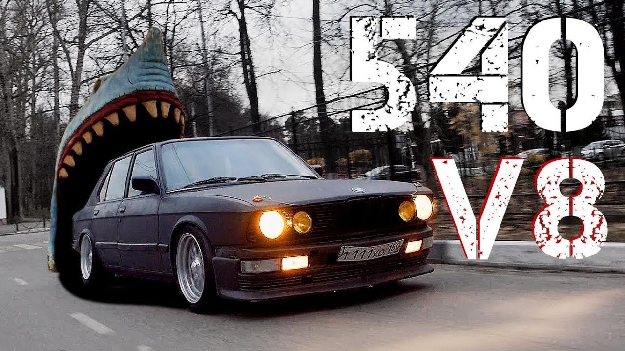 Е28 бмв альпина
