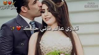 انت حبيبي _ احمد ستار