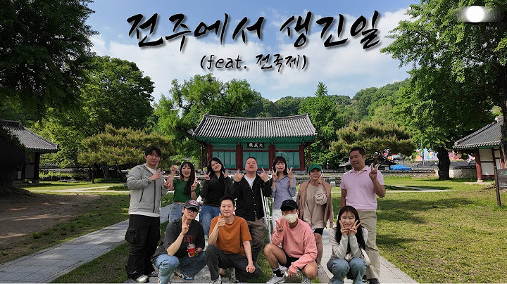전주에서 생긴 일 4.모음집