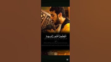 {ولا تحسبن الله غافلا} تلاوه بادعه محبره بصوت القارئ الشيخ اسلام صبحي من سورة إبراهيم 🍃🍃