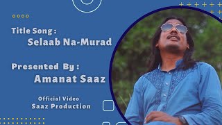 Sailab Na-Murad Amanat Saaz .