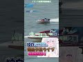 【ボートレース】4号艇独走勝利！最終日連勝を飾った第6レース