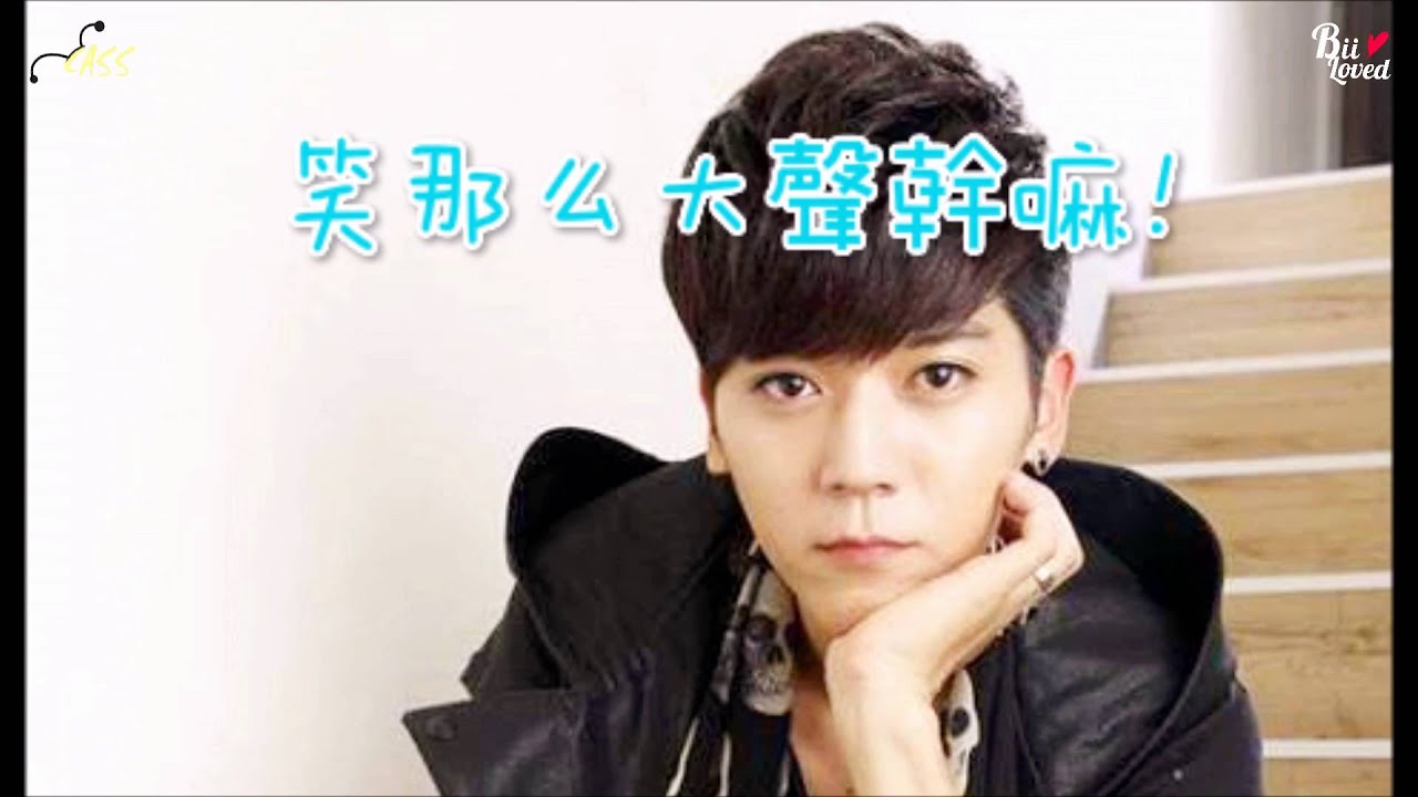 【BiiLoved 自制】 Bii畢書盡 - 20160401 畢十粒 【童言童語系列】 PART 6