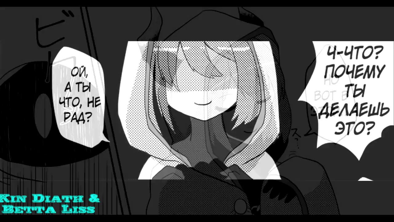 Undertale-Nightmare(Кошмар)[RUS DUB KIN DIATH and Betta Liss]