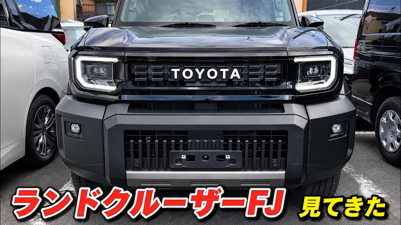 LAND CRUISER FJ】ブラックがカッコ良すぎた‼️トヨタ ランクルFJの