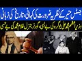 Justice Munir and Doctrine of Necessity | Yad E Mazi | Tarazoo