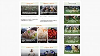 btblady.com - Guest posting an article, news or press release on the website