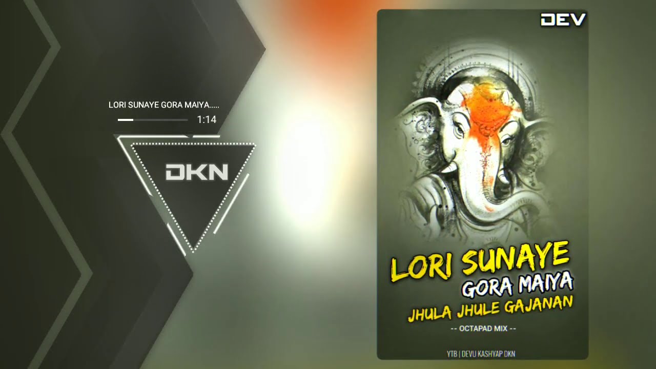 New Dj Remix song   Lori Sunaye Gora Maiya Jhula Jhule Gajanan SINGER SHAHNAZ AKHTAR  DEVU KASHYAP