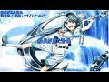 【東方ニコカラ】 船長が見た景色 【魂音泉】