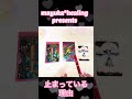 #停滞の理由 #恋が動く #相手の本音 #tarot