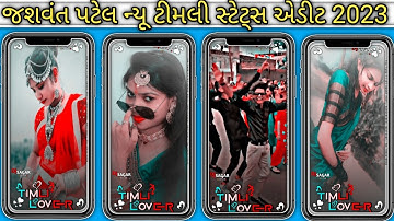 Jasvant patel _ New TIMLI STATUS Gujarati _ Alight motion video editing _Gujrati Status timli