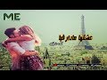 عشقها مادار فيا