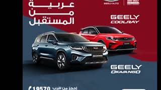 اسعار سيارات شيفروليه الجديده في مصر 2022