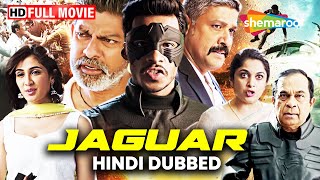 Jaguar | ज़बरदस्त साउथ एक्शन फ़िल्म 🔥| Nikhil Gowda, Jagapathi Bapu, Ramya Krishnan, Brahmanadam