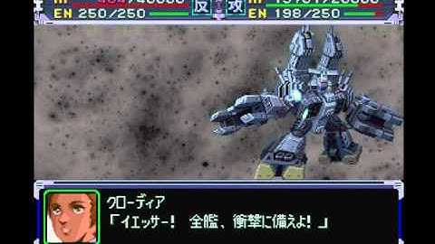 [PS1] 슈퍼로봇대전 알파 - 마크로스, 암드어택