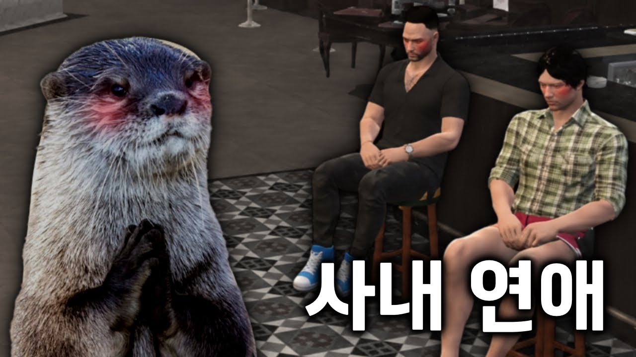 [봉누도 2 Ep.2] 저 여자 취향 아닙니다..