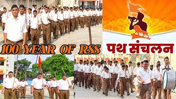 100 YEAR | RSS PATH SANCHALAN #rss #rsspeech #rss100years #rishabhdev #rssudaipur #rss100years #100