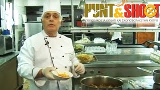 ΕΞΥΠΝΕΣ ΣΥΝΤΑΓΕΣ