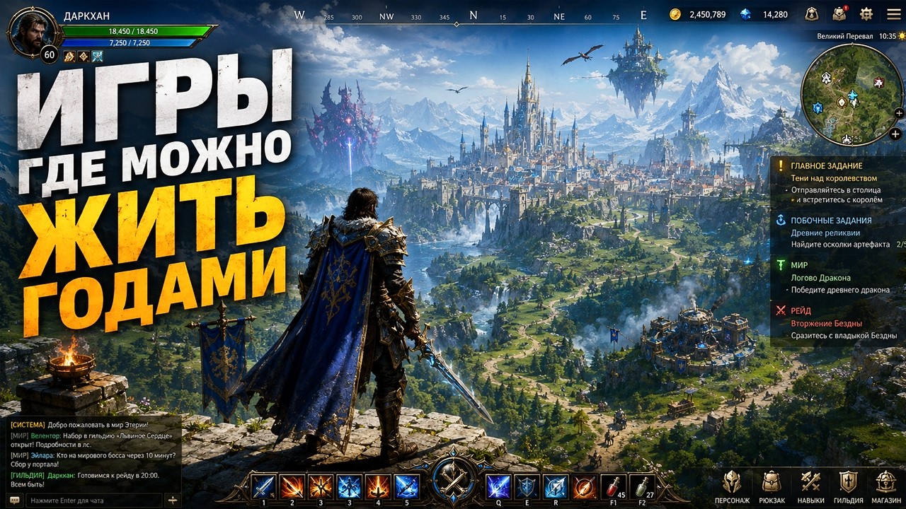 ⁣20 игр, которые ЗАТЯНУТ НА НЕСКОЛЬКО ЛЕТ!