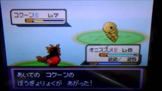 ポケとる Part7 メリープがボッコボコにされる やきおにポケモンチャンネル