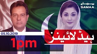 Samaa Headlines - 1PM - 05 November 2019