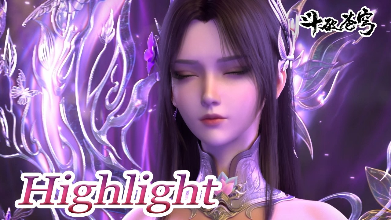 BTTH】EP195 Highlight：The little medical fairy breaks through the