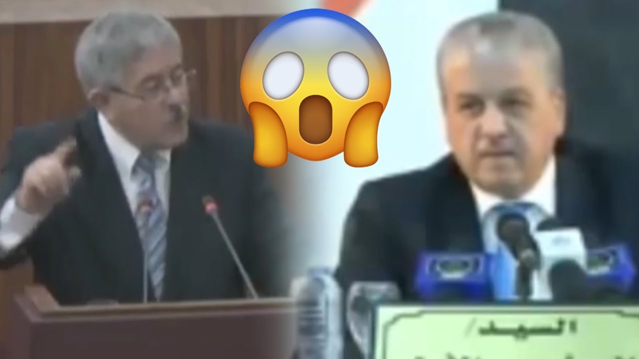 شاهدوا ماذا كان يقول أويحيى وسلال قبل دخولهم سجن الحراش؟ 😱🤓😠