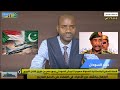 حرب السودان شحنة السلاح الباكستانية ودور مصر في النقل النهري البرهان وجريمة الأطباء الدعم السريع