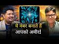 पैसा आता है लेकिन टिकता नहीं? न्यूमेरोलॉजी का बड़ा राज! 💰
