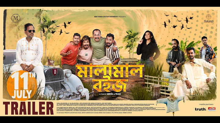 MALAMAL BOYYYZ | OFFICIAL TRAILER | IN CINEMAS 11th JULY | MRINL | DURGESH KUMAR | ASHOK PATHAK |