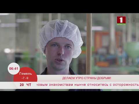 Утренние профессии. Наладчик оборудования