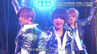 Hey Say Jump曲 Youtube