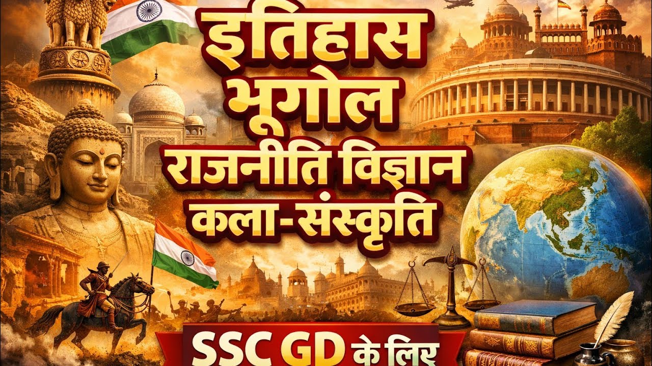 Chandragupt Kumar is live