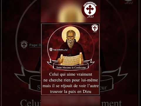 Celui Qui Aime Vraiment Ne Cherche Rien Pour Lui Même Mais Saint Maxime Le Confesseur 