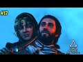 Assassinate Qabiha |The Serpent Nest | Assassin's Creed Mirage  | Gameplay #17