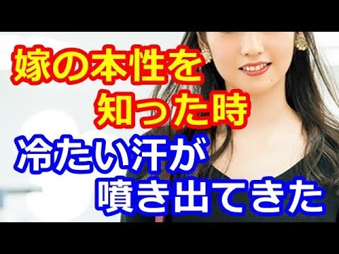 【ほのぼの】嫁が猫が欲しいと言うので飼い始めた。昼に仕事が終わって帰宅すると、俺の存在に気付いてない嫁が・・・【喜怒哀楽チャンネル】
