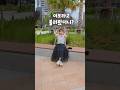 일본아내 여보라고 불러봤더니?