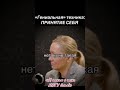 Принятие себя #лараизмахмутлара #любовь #turkey #психология#простожизнь