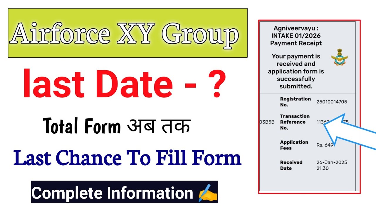 airforce-xy-group-bharti-last-date-total-form-fill-up-complete