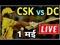Live Cricket Score Today World Cup Match
