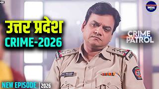 Download Lagu #uttarpradesh Crime | Crime Patrol | Crime Show 2026 | New Episode 2026 | Real Crime | Nayi Kahaniya MP3