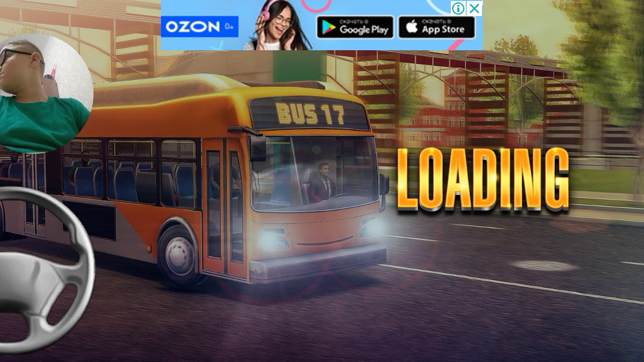 1,2,3 Серия по Bus simulator 17.