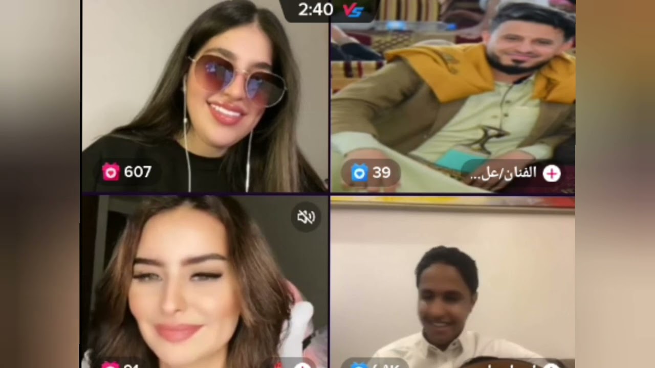 من اجمل البثوث الي تسمعه وتشوفه اصيل علي وعلي يحيئ والشاعرة حنوش وملاك