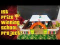 Best School Project . How To Make School Model From Cardboard.।। Cardboard से school कैसे बनाएं।।