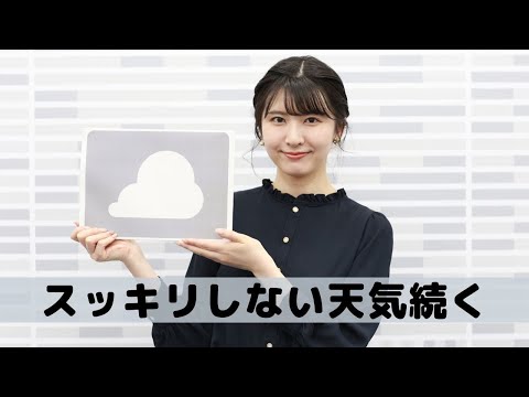 お天気キャスター解説 あす3月31日(火)の天気