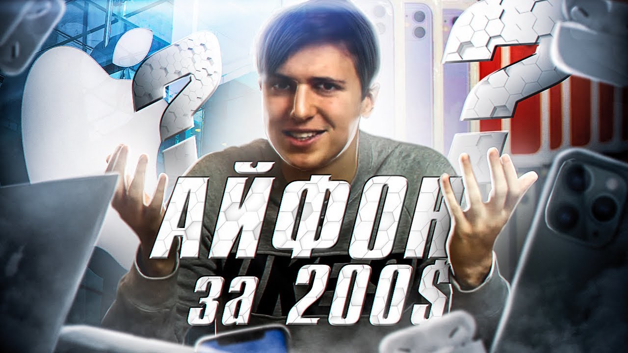 мойчат купить мойчат купить