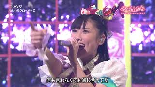 MC Z   20160209 P2