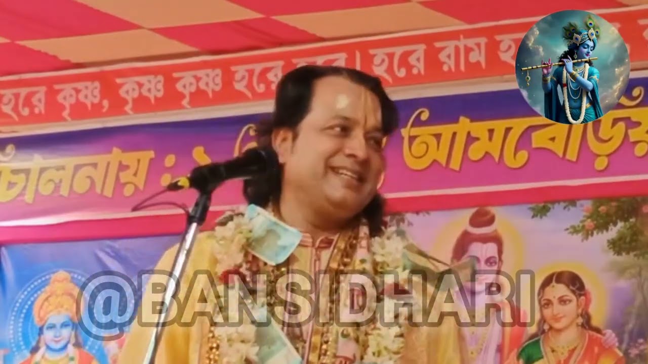 সন্ধ্যায় শঙ্খ তিন বার কেন বাজানো হয়//যোগ মায়া কে//নিতাই গৌর কোথায় চলছিলো @BANSIDHARI-d7u 