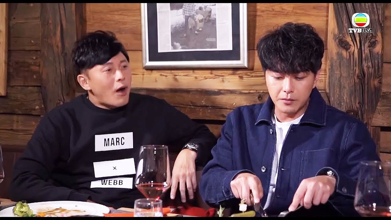 兄弟姊妹去旅行 - 翠如BB唔提得？阿蕭阿廉大爆朋友禁忌