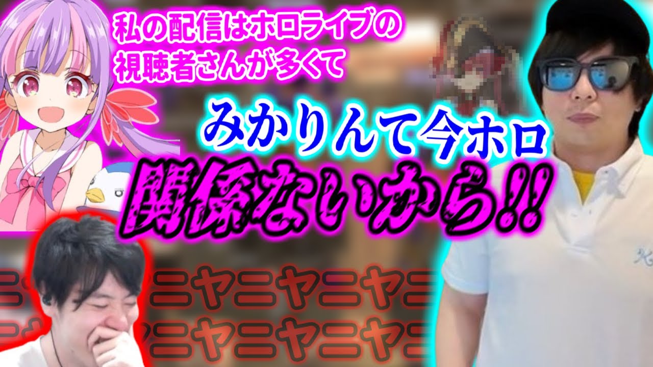 くるるてんてーの視聴者層・みかりん・ニコニコ老人会RUSTについて【2024/10/19】